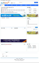 最新最全房產(chǎn)PHP源碼 產(chǎn)品參考信息與開發(fā)指南