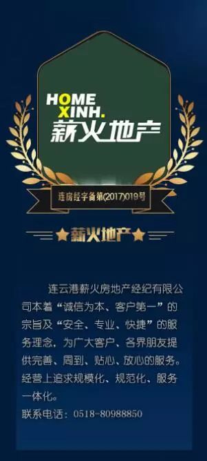 精品二手房推薦 梧桐藍山99㎡與麻紡小區(qū)133㎡住房出租